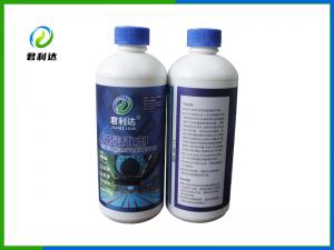 水質活化劑